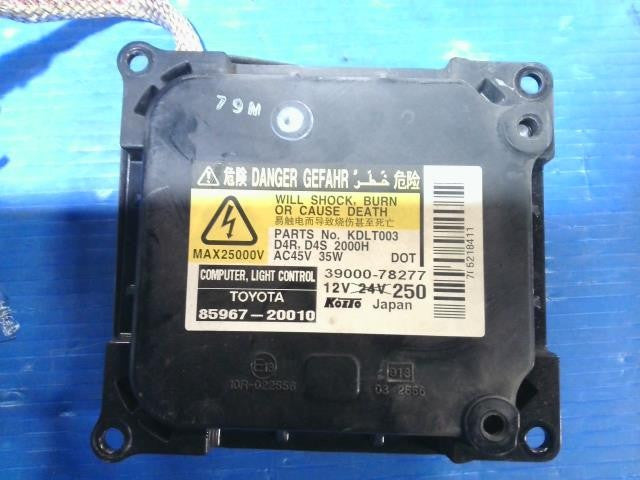 [Light control unit]TOYOTA ESTIMA ACR50W 2AZ-FE AT 2WD #0BD3253176914