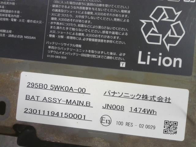 [BATTERY]NISSAN NOTE HE12 HR12DE AT 2WD #0BD3253170911
