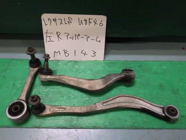 [R UPPER ARM LH]LEXUS LS LINCOLN UVF46 2UR-FSE AT 4WD #0EV3253000748