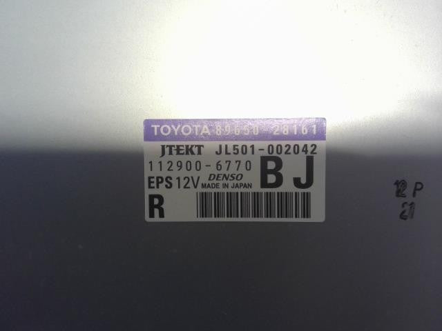 [PS COMPUTER]TOYOTA ESTIMA HYBRID AHR20W 2AZ-FXE AT 4WD #0BD3253172703