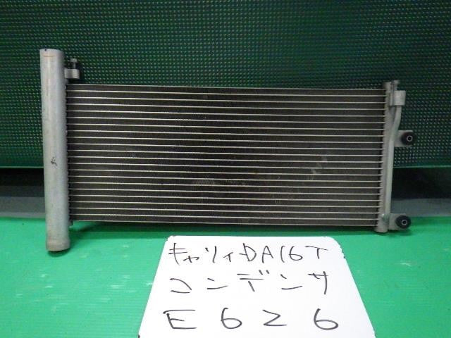 [CONDENSER]SUZUKI CARRY TRUCK DA16T R06A AT 2WD #0EV3253000419