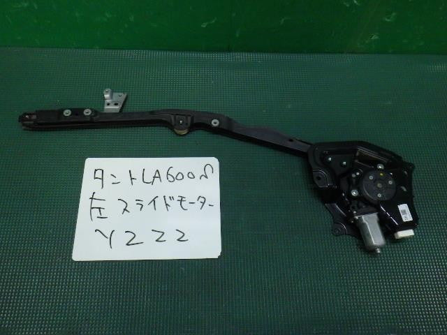 [POWER SLIDE DOOR MOTER LH]DAIHATSU TANTO LA600S KF AT 2WD #0EV3253000663